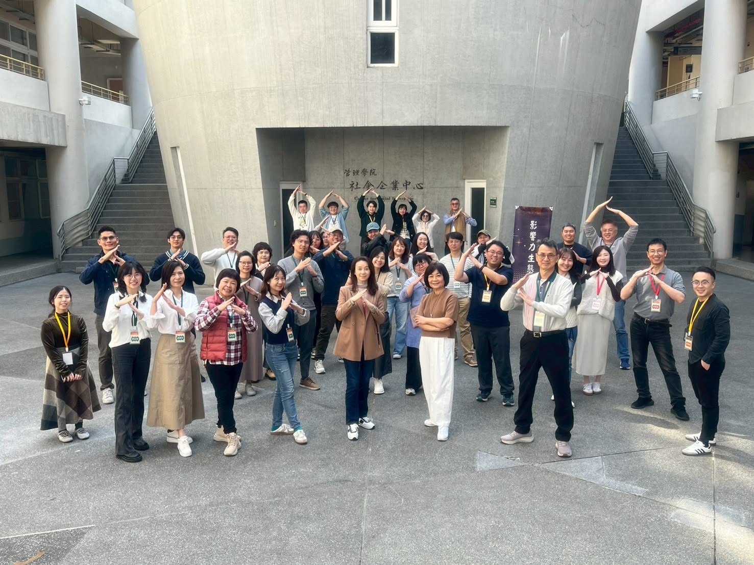 第四屆影響力生態圈啟動工作坊 16 組團隊於臺中教育大學管理學院社企中心合照
