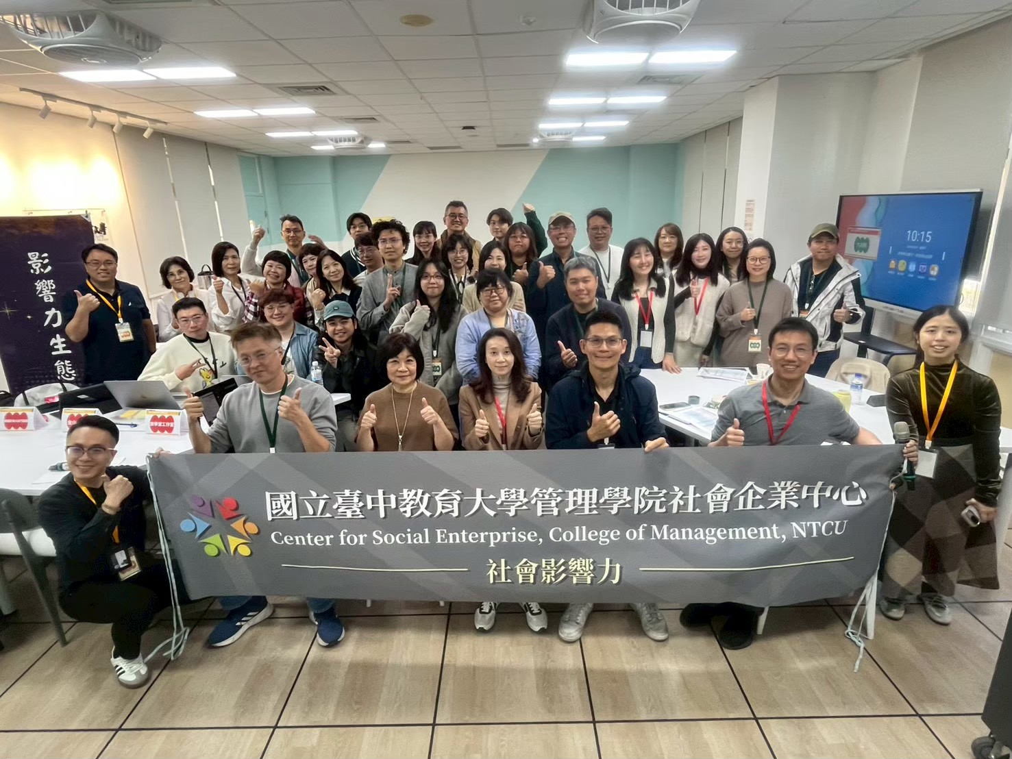 女性夥伴與社會影響力共學團隊合影