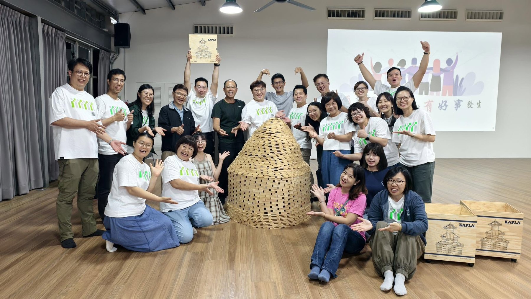 影響力生態圈夥伴以 KAPLA 共創作品合照