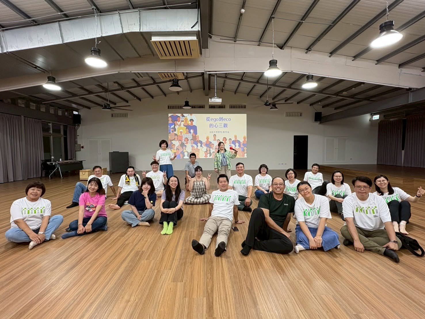 影響力生態圈夥伴於從 ego 到 eco 課程後合照