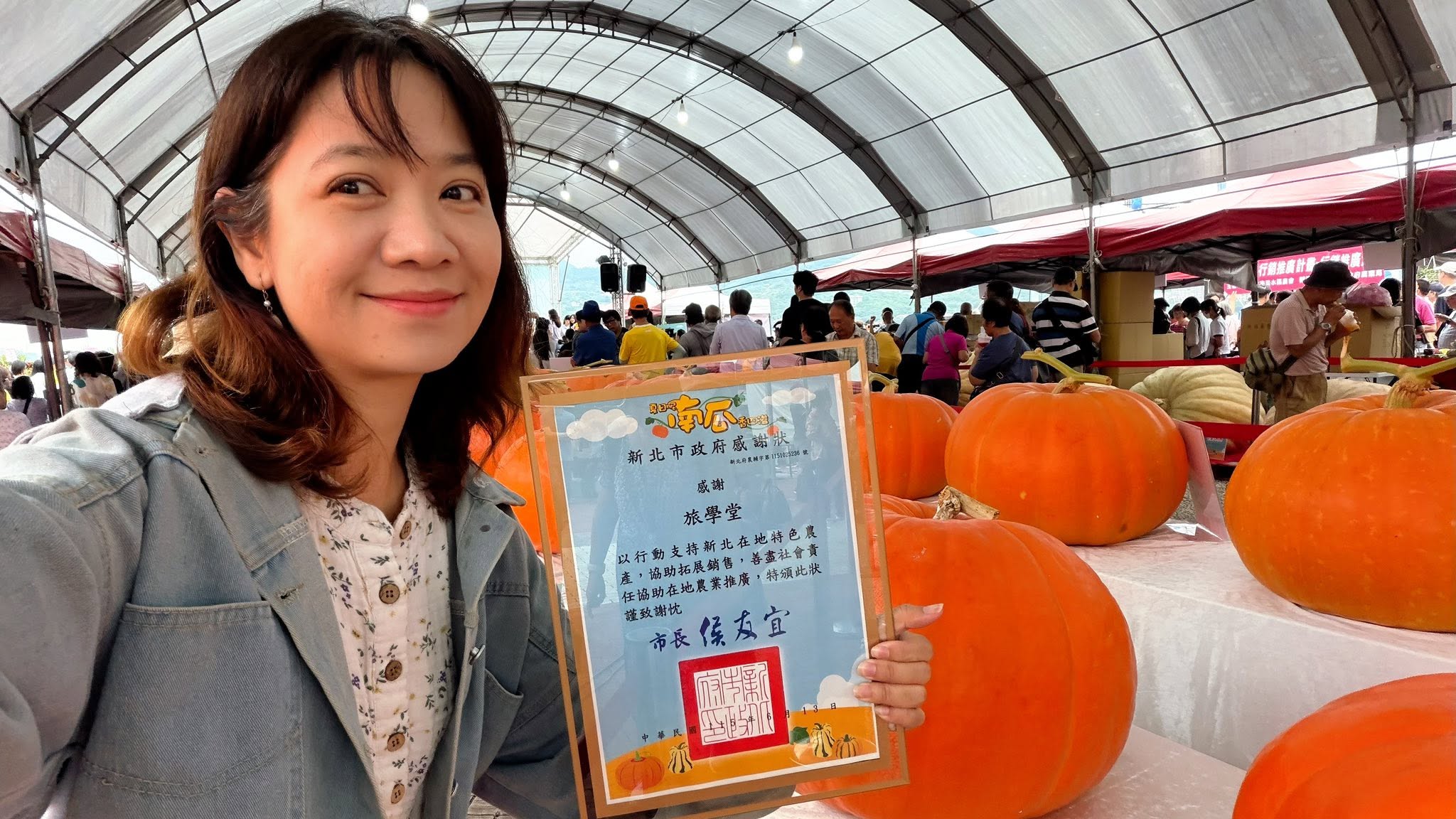 Vicky 與南瓜及感謝狀自拍